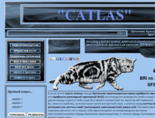Tablet Screenshot of catlas.babyhost.ru